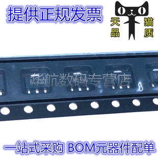 L78L05ACUTR 丝印8C310 SOT-89 5.0V 0.1A 线性稳压器 芯片