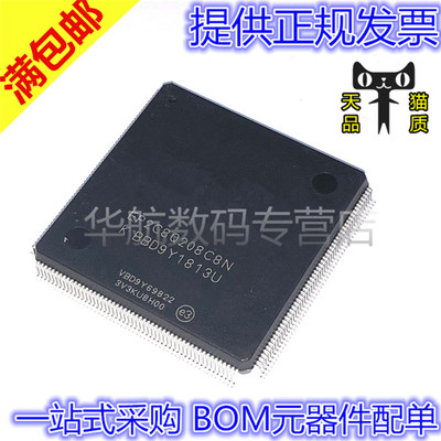 EP2C8Q208C8N可编程逻辑器件