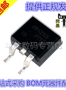 原装贴片 IRF6218STRPBF IRF6218S TO-263 27A 150V MOS场效应管