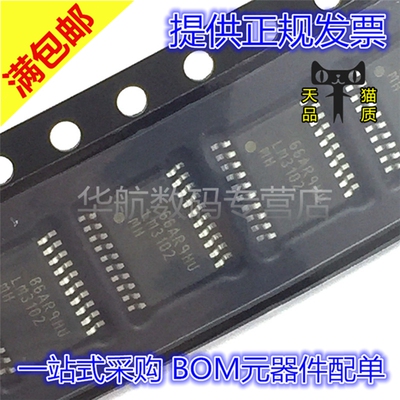 全新原装贴片LM3102MHX