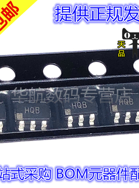 原装贴片 ADA4841-1YRJZ ADA4841-1YRJ HQB SOT23-6 运算放大器