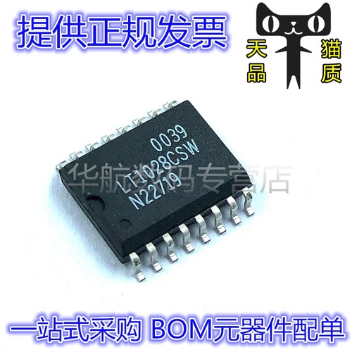 高速运算放大器LT1028CSW