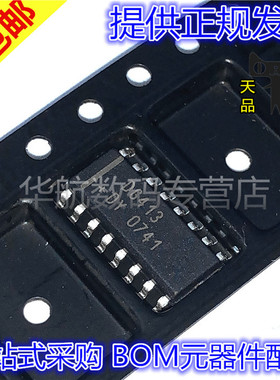 DG413DY DG413DYZ 贴片 SOP-16 模拟开关芯片