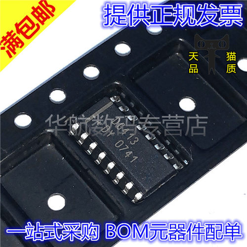 贴片模拟开关DG413DYZ