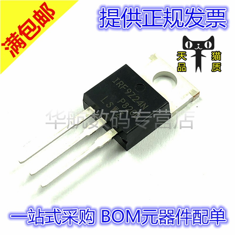 原装现货 IRL7833 TO-220 N管 30V150A可直拍_虎窝淘