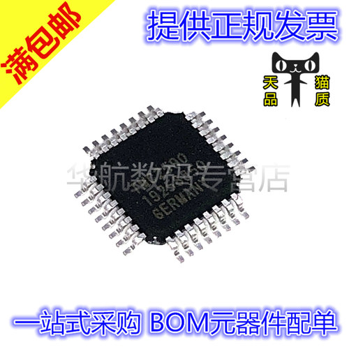 电子元器件 BOM元器件配单
