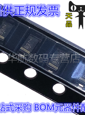 MBR130T1G 130T1G 丝印S3 SOD123 肖特基二极管 1A 30V 10个