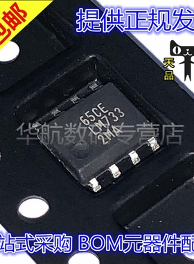 LM7332MA LM7332 LM7332M 封装SOP8全新原装 运算放大器芯片 贴片