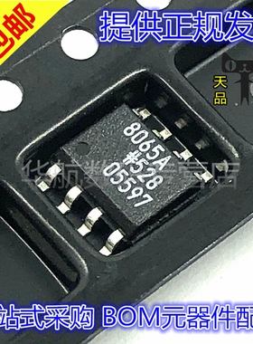 AD8065ARZ-REEL7 AD8065AR 高性能 运算放大器 贴片SOP8 芯片