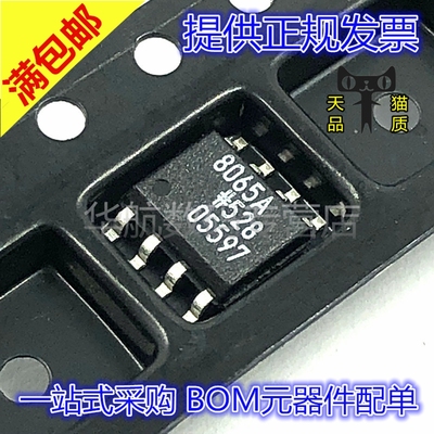 高性能放大器AD8065ARZ-REEL7