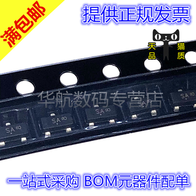 原装场效应管BSS123LT1G