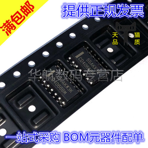 逻辑门贴片CD4066BM