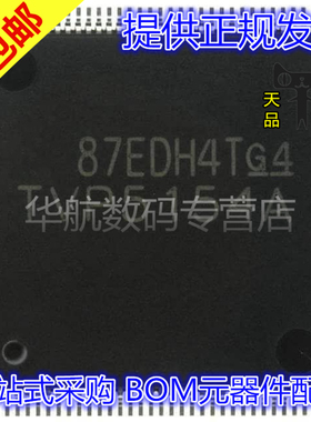 TVP5158IPNPR TVP5160PNP TMDS442PNPR XIO2001IPNP QFP128