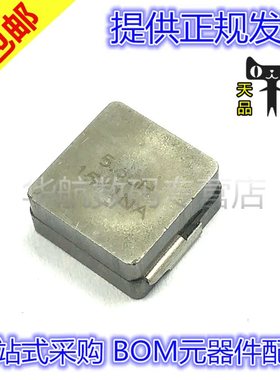IHLP5050FDERR15/22/33/47/56/82M01/MA1/M5A 13*13*6.5一体电感