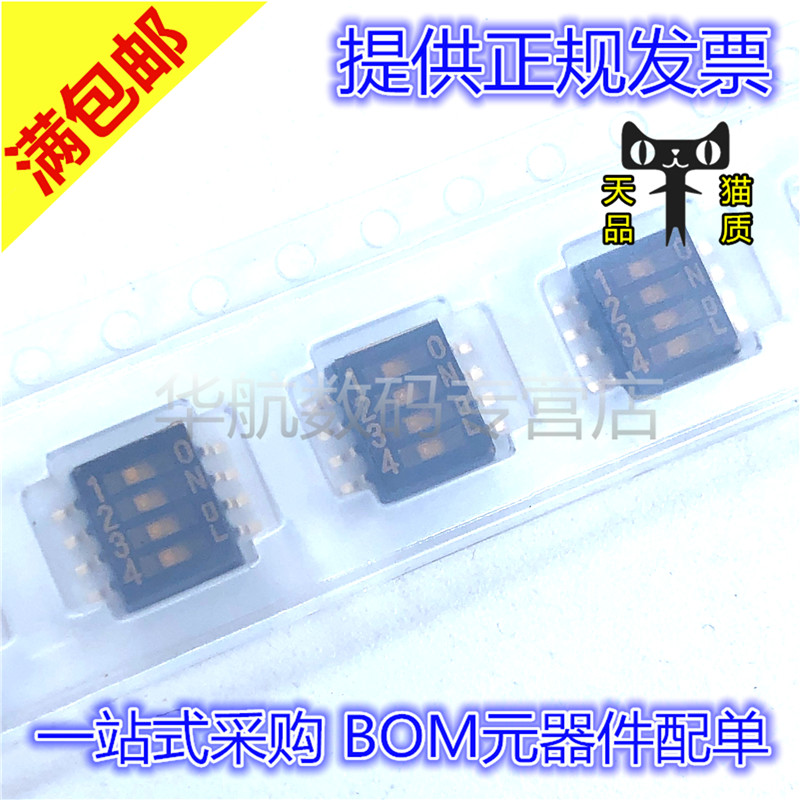 CHS-04TB连接器拨码开关