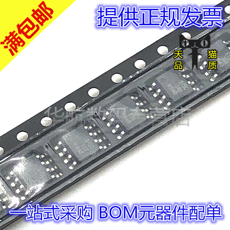 原装贴片LT1118CS8SOP