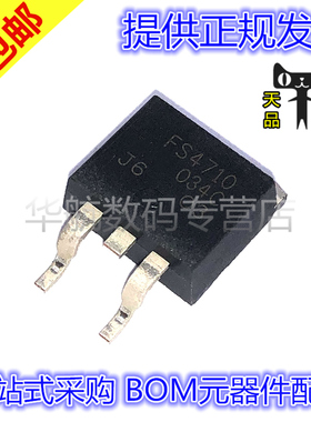 原装贴片 IRFS4710TRLPBF IRFS4710 丝印FS4710 TO-263 场效应管