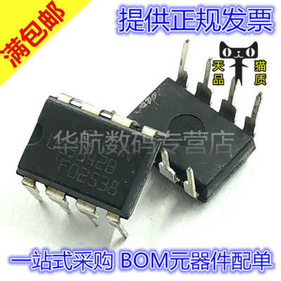 控制器芯片UC3842BNG
