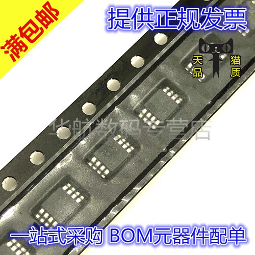 原装MAX2620EUA+TRF衰减器