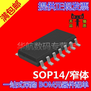 原装贴片 SN75112DR 75157D 75175 75188 75462 75468 75477 SOP