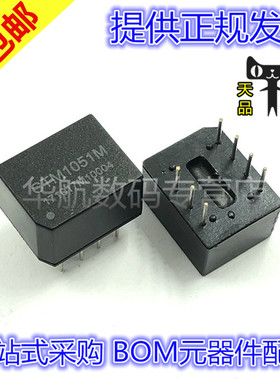 CTM1051M 小体积高速 CAN隔离收发器 CTM1051 1051 芯片