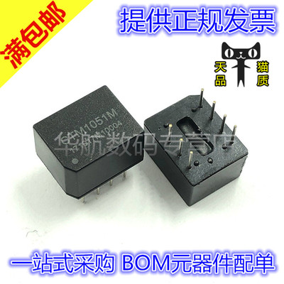 CTM1051M 小体积高速 CAN隔离收发器 CTM1051 1051 芯片