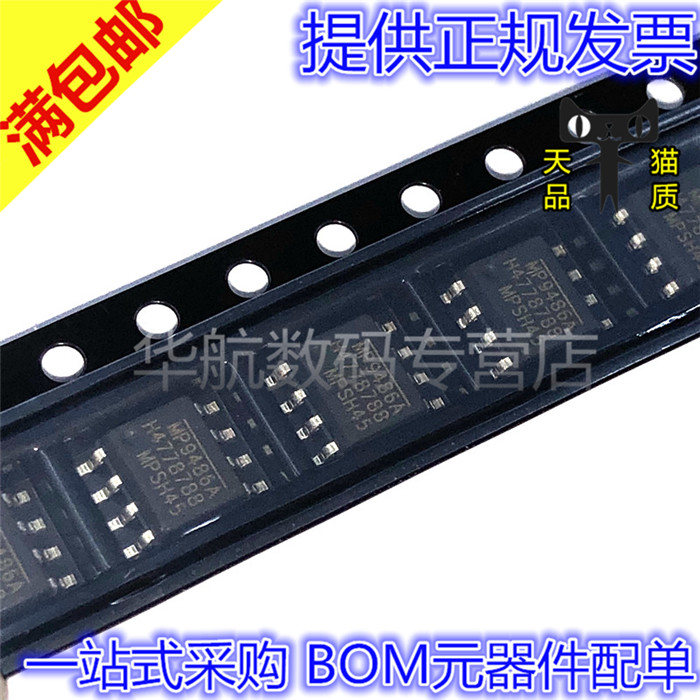 全新原装SOP8MP9486AGN