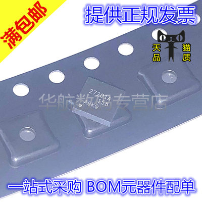 原装贴片 UCC27201ADRMR UCC27201ADRMT 丝印27201A VSON8 驱动器