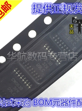 原装贴片 CD4053BPWR 4050BPW 4051 4052 4060 4066 4067 TSSOP