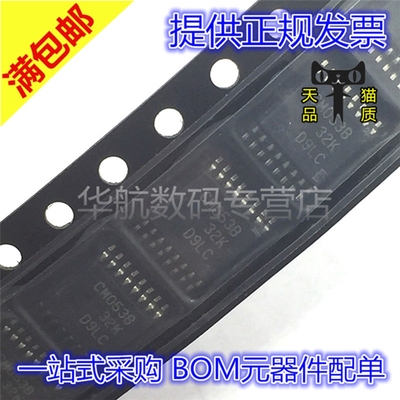 原装贴片CD4053BPWRTSSOP