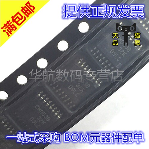 接口芯片CD4053BPWR