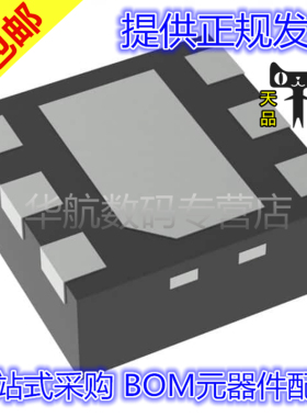 原装 TPS73525DRVR UCC27611DRVT TPS73501DRVR TPS25200QDRVRQ1