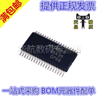 原装贴片ADS8688IDBTR
