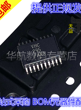 MC74VHC245DTR2G 02 08 14 50 126 132 138 244 373 4052 VHC245