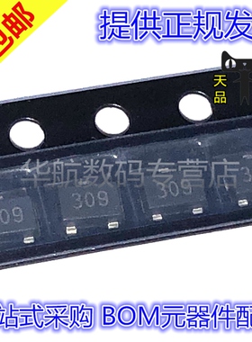原装贴片 A1309LLHLX-9-T A1309L A1309 丝印309 SOT-23