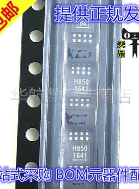 原装 HV833MG-G HV850MG-G HV852MG-G HV857MG-G HV7802MG-G MSOP