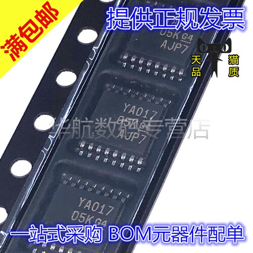 原装贴片TS3A5017PWRTSSOP