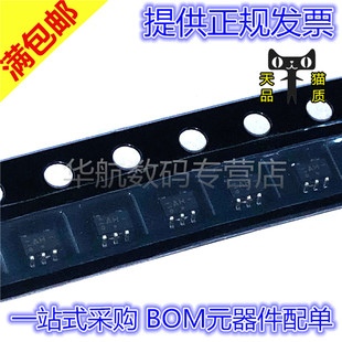 353 貼片SOT 絲印AH 10只 包郵 2輸入異或門邏輯芯片 74AHC1G86GW