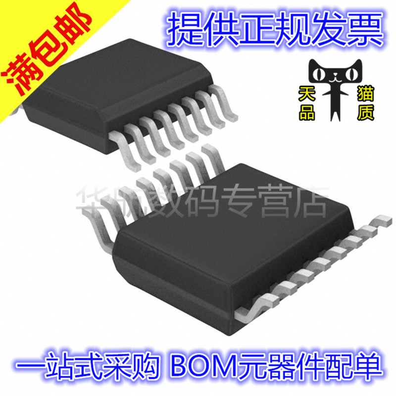 原装贴片LM3421MHXTSSOP