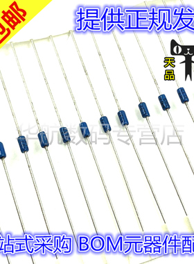 原装直插 DB3 蓝色 DO35 双向触发二极管 DB-3触发管