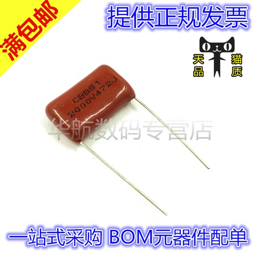 全国包邮 一份=10只