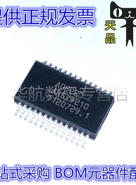 AD9220ARSZ AD9220ARS AD9220 SSOP28 数模转换器芯片