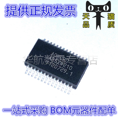 AD9220ARSZ AD9220ARS AD9220 SSOP28 数模转换器芯片