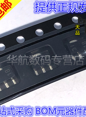 TL431IPK TL431 SOT-89 丝印3I 31 贴片 稳压器 全新