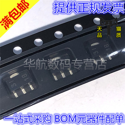 稳压器丝印3ITL431IPK