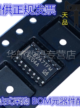 SN74LVC04ADR LVC04A SOP-14贴片 六路反相器 逻辑芯片