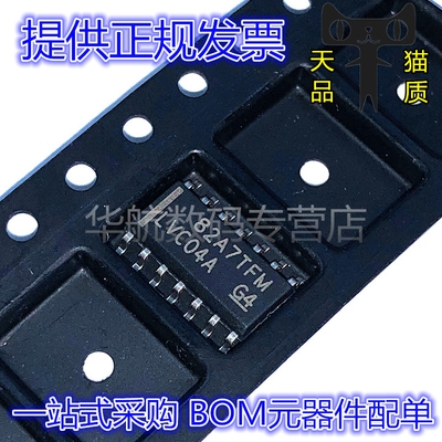 逻辑芯片SN74LVC04ADR