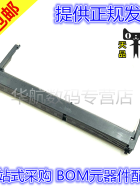 原装连接器 2309411-1 2309411 260PIN