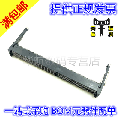 原装连接器 2309411-1 2309411 260PIN