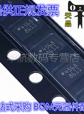 M24256-BFMC6TG DFN8 丝印4568 贴片 存储器芯片 原装